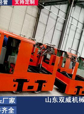 厂家供应5吨矿用电机车 3T矿用柴油电机车 CJY架线式电机车现货