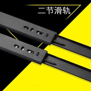 需定制27mm宽二节轨道 加厚两节导轨静音滚珠电脑键盘托 抽屉滑轨
