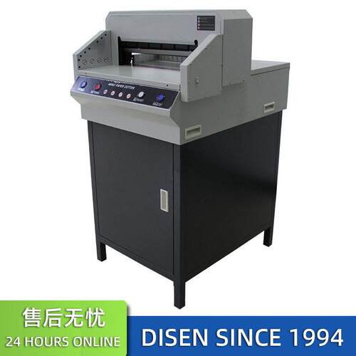 4606程控电动切纸机图文全自动切纸机标书文件切纸刀切纸机裁纸机