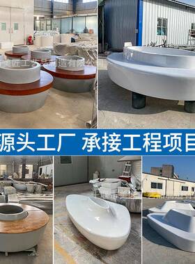 玻璃钢花盆坐凳树池座椅园林景观种植池园林工程花池花坛异形定制