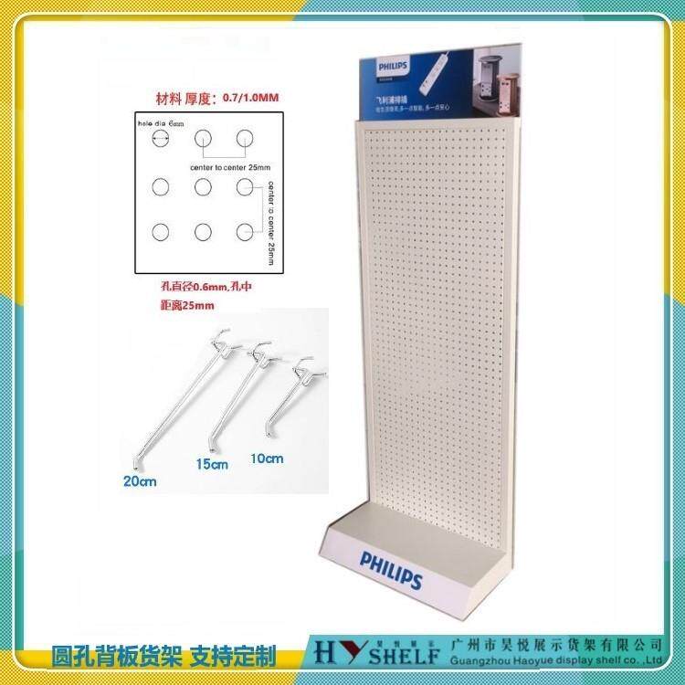 孔板产品展示架孔板货架汽车用品展示架五金工具挂架孔板洞洞