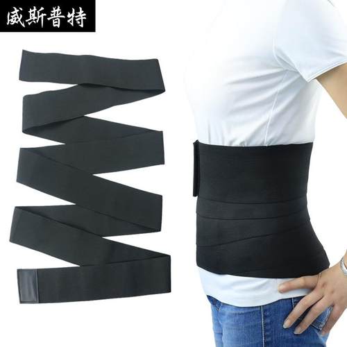 跨境弹力缠绕束腰带瑜伽运动健身收腹带塑腰带腰部训练器束缚带定