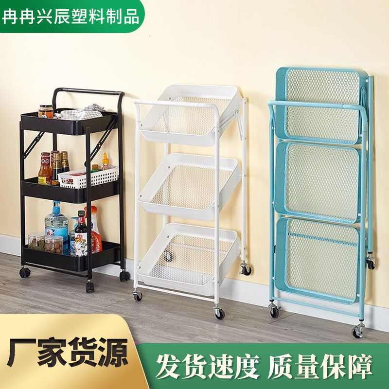 小推车置物架厨房落地多层蔬菜收纳架卫生间客厅折叠可移动储物架