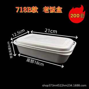 外卖打包盒一次性饭盒意面盖浇饭快餐老饭盒饭菜分离高端商用