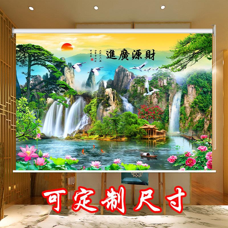 定制中式山水字画 画卷帘办公室客厅会议室全遮光卷拉式升降防水