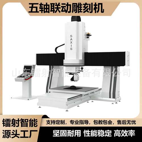 1325数控加工中心厚片吸塑五轴加工设备吸塑五轴雕刻切割机