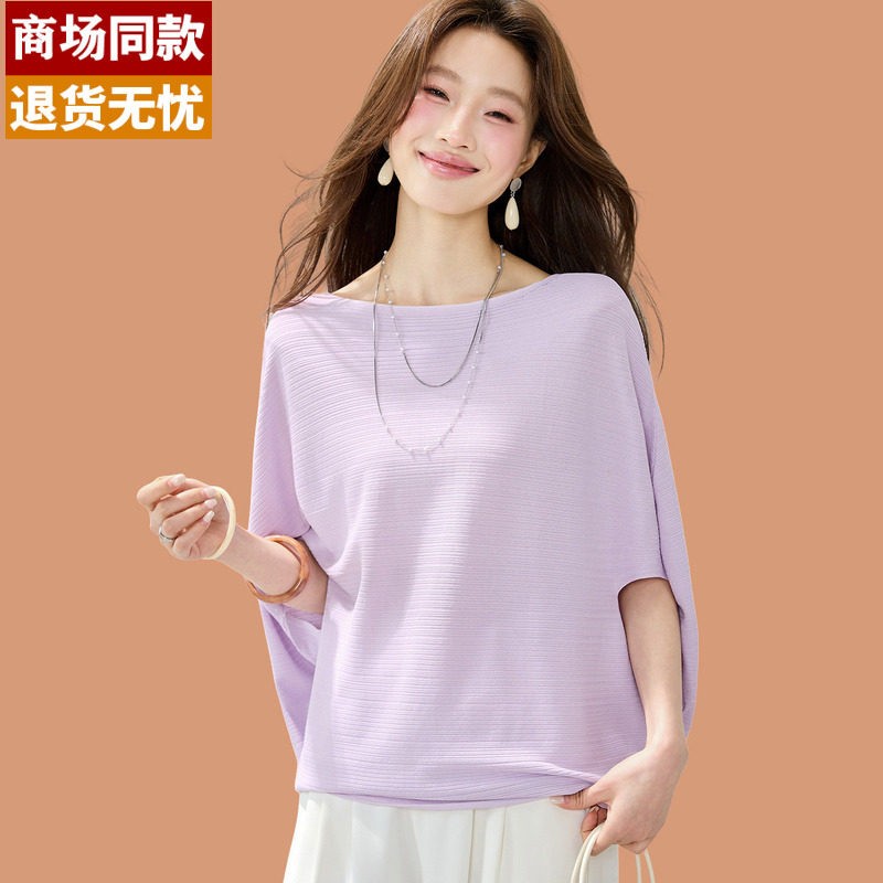 品牌桑蚕丝短袖t恤女薄款2026新款蝙蝠型上衣夏季冰丝针织衫体恤