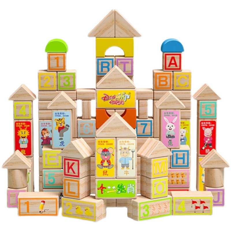 幼儿童玩具大颗粒幼儿园积木木头拼装拼插宝宝早教益智力男孩女孩