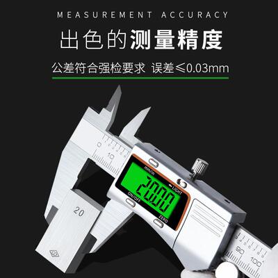 背光大数显不锈钢金属电子壳卡屏精尺0-1RPT50mm高度数字游标量具