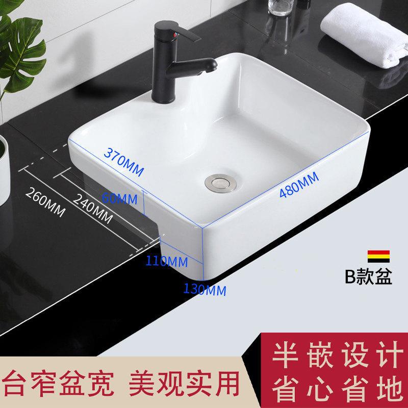 半嵌台盆陶瓷洗脸盆方形窄小台面盆镶嵌台上盆半嵌入式卫浴半挂盆