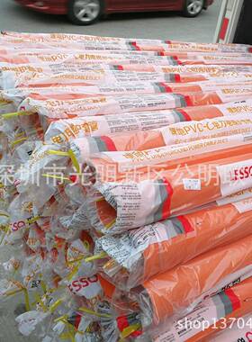 PVC-C电缆套管通信管 联塑 埋地PVC-C橙色高压电力套管管材