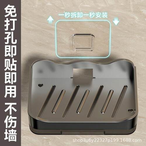 多用途淋浴房厂家直销肥皂皂碟