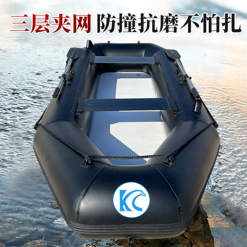 橡皮艇加厚硬底充气船钓鱼路亚撒网皮划艇可折叠电动冲锋舟气垫船