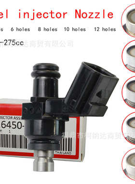 Wave110i Wave-125i Msx Pcx150 Dream 摩托车节气门体喷油嘴