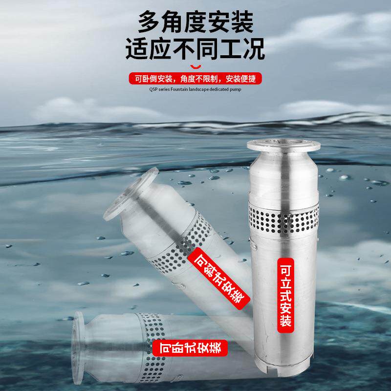 喷泉水泵铸铁不锈钢园绿化鱼池假山流无品牌/水公用园景喷观380V