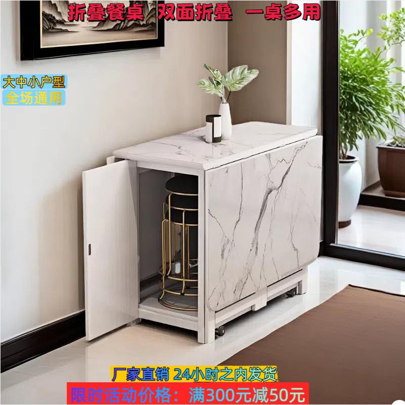 简约现代风白大理纹人造板伸缩餐桌 可移动小户型餐桌椅组