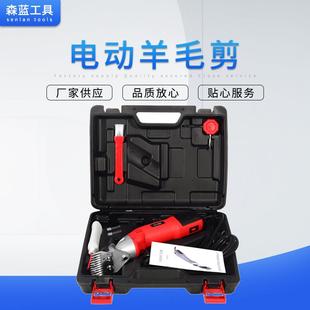 9齒13齒刀片 大功率電動羊毛剪電動羊毛剪電動羊毛推子北元