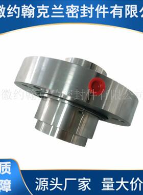 CH100-250机械密封除盐水泵用机械密封M7N-60机械密封