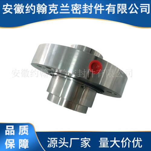 CH100-250机械密封除盐水泵用机械密封M7N-60机械密封