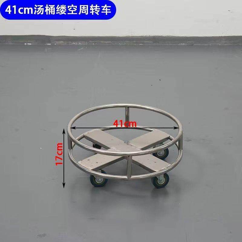 周转车万向轮移动旋转加高底座蒸笼圆形万向轮底座不锈钢花盆托盘