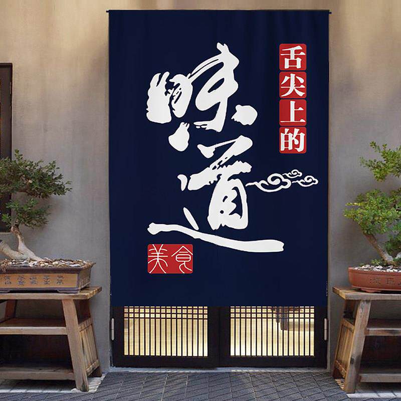 厨房门帘隔断帘定制餐厅酒店私人隔断帘不打孔厨房挂帘浴室窗帘