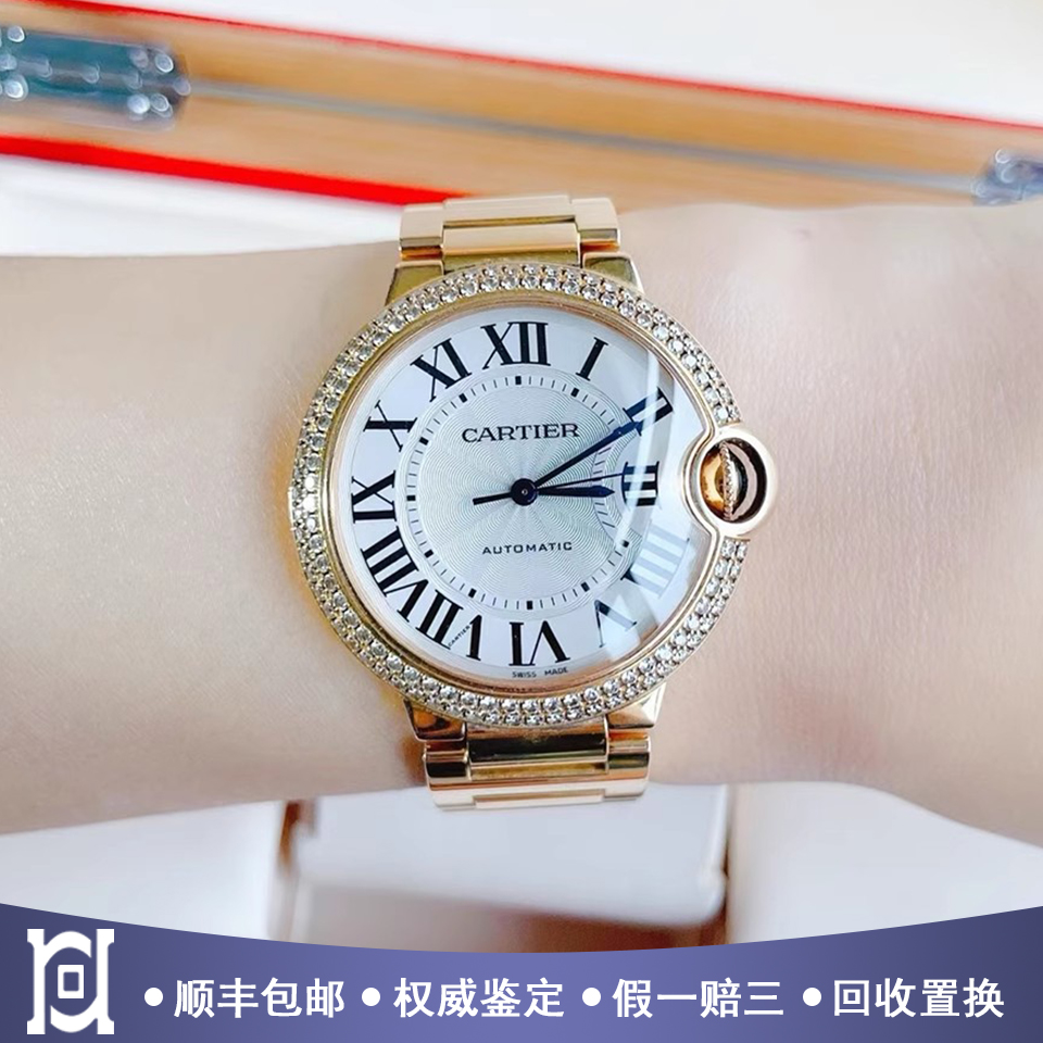 卡地亚蓝气球36mm原钻18K玫瑰金98新自动机械女士手表WE9005Z3