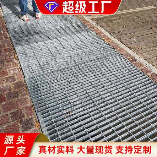 钢格板热镀锌插接定制平台插接钢格栅停车场走车防滑水沟盖板