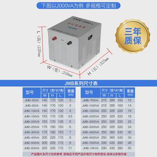 500VA2KW3KVJA380V220Vv转变B3624V12V工 行灯照JMB行灯明变压器M