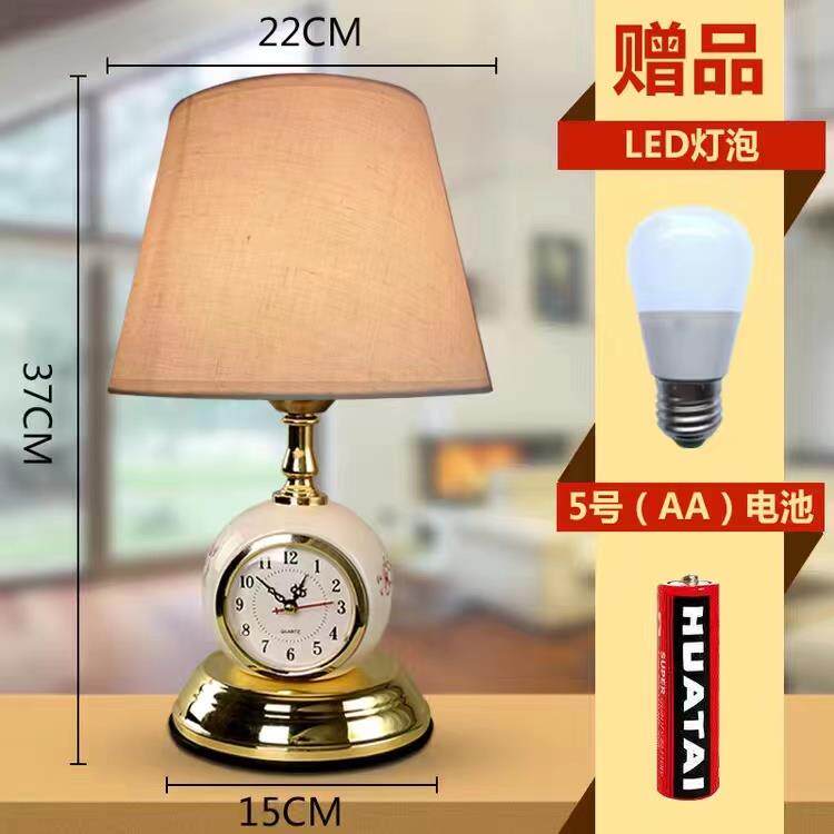 高档现代简约卧室台头台灯美瓷式书房经床典带表静音灯欧式复古陶