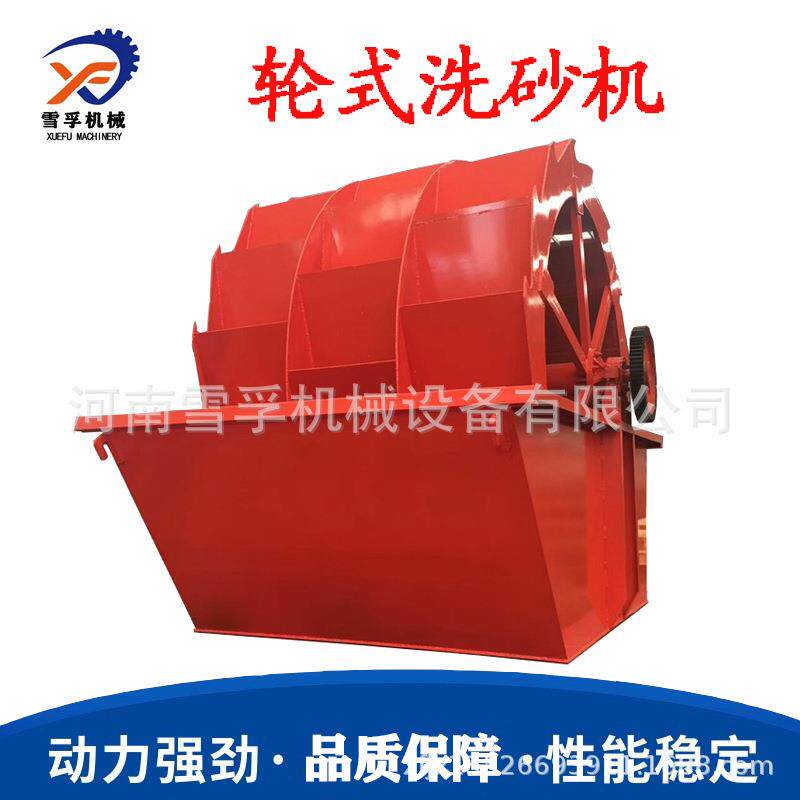 沙石场泥沙分离水洗设备混凝土搅拌站砂泥分离机洗砂筛砂一体机