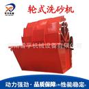 沙石场泥沙分离水洗设备混凝土搅拌站砂泥分离机洗砂筛砂一体机