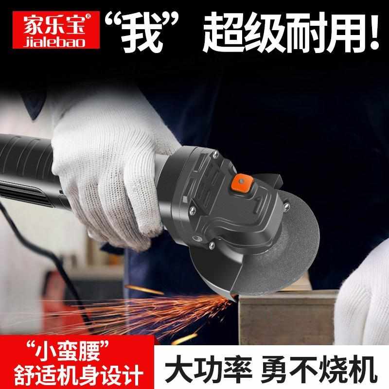 角磨机手磨机磨光机打磨机手砂轮机切割机调速小型多功能电动工具