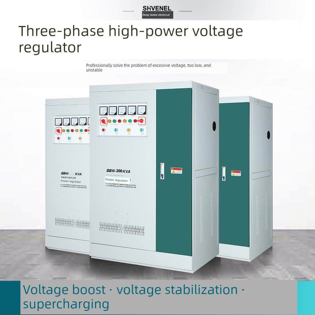 三相稳压器380V大功率全自动工业200KW/300/400/500/800KVA升压器