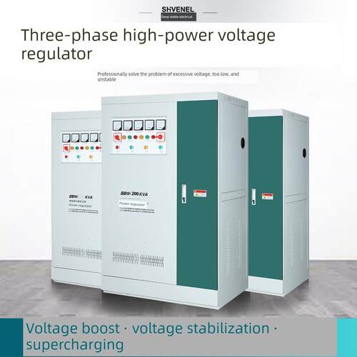 三相稳压器380V大功率全自动工业200KW/300/400/500/800KVA升压器