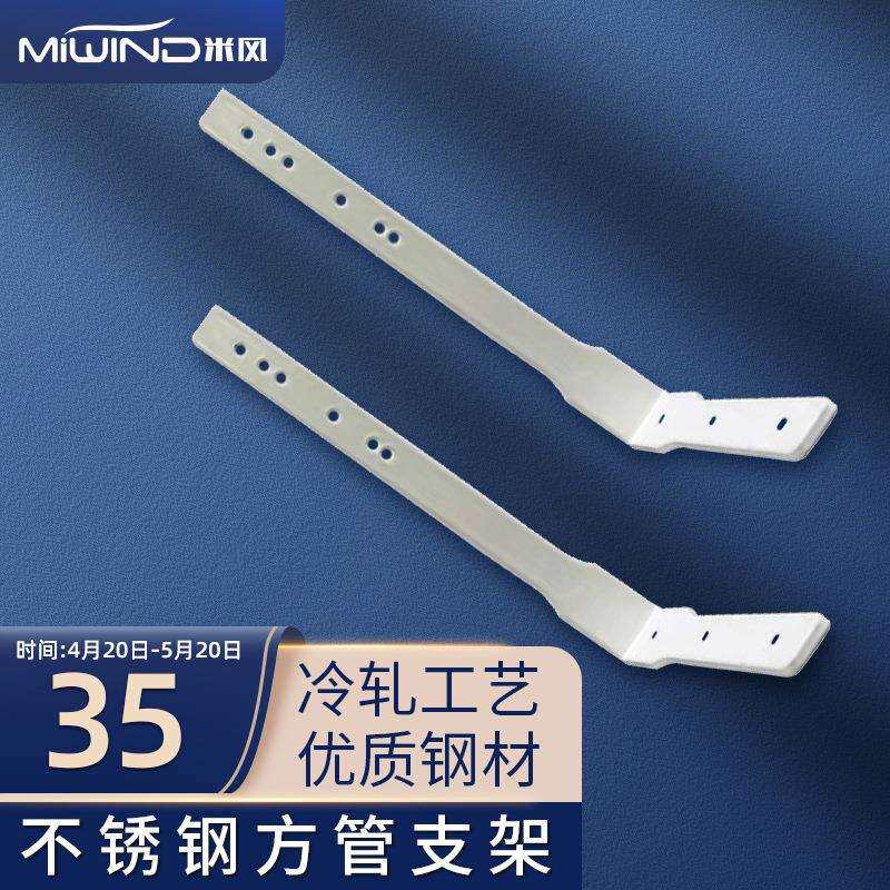 风幕机不锈钢方管三角支架加厚大理石台面三角支撑架固定承重物架