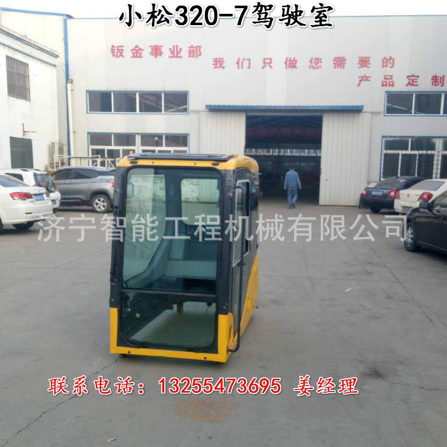 厂家批量零售挖掘机320-7驾驶室现货 来图设计轮式工程车驾驶室