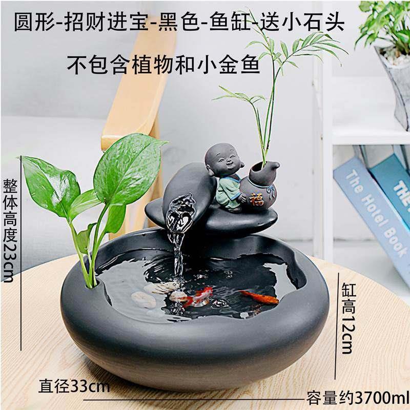 陶瓷流水摆件循环招财鱼缸加湿器客厅家居办公室桌面水景喷泉装饰