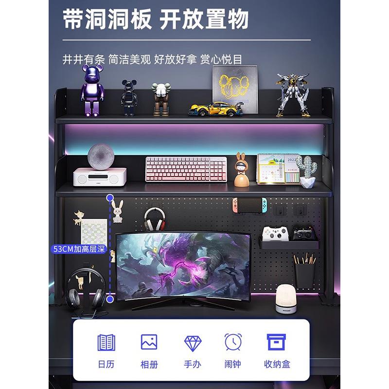 网红电竞风多层洞洞板置物架学生学习桌上书架办公电脑桌面收纳架