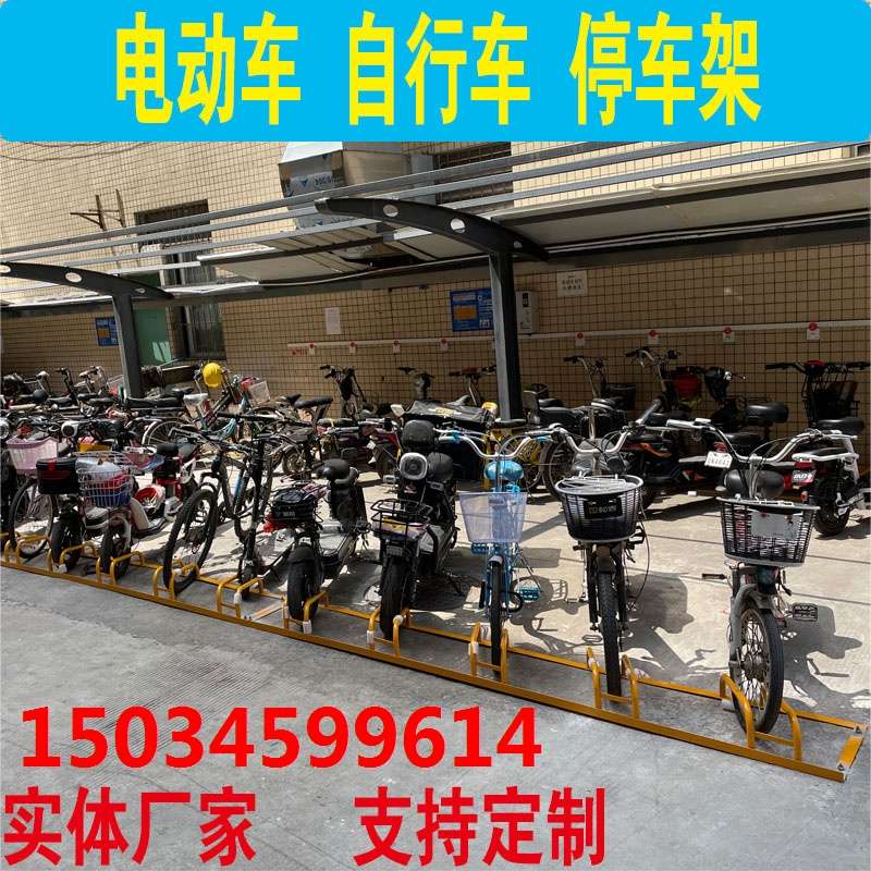 插入式锁车架卡位式停放架分体不锈钢螺旋式停车架自行车停车架