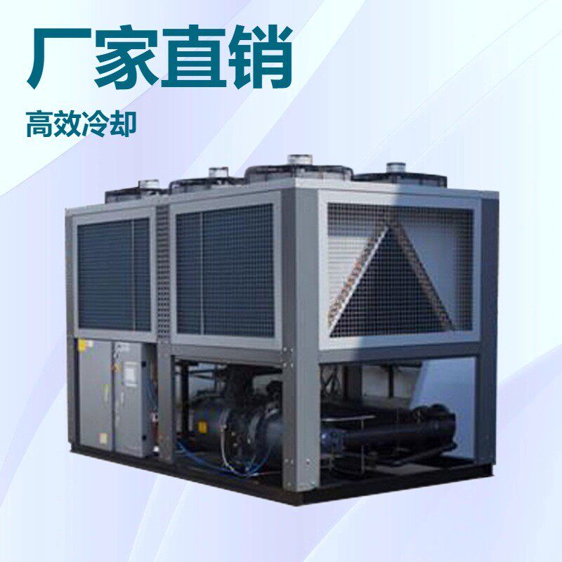 数据中心机房专用高精度恒温螺杆式冷水机组服务器冷却系统