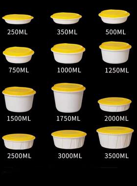 一次性打包盒密封锁扣3000ml酸菜鱼小龙虾耐高温可微波餐盒商用