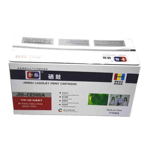 硒鼓金脉JM-CE505A