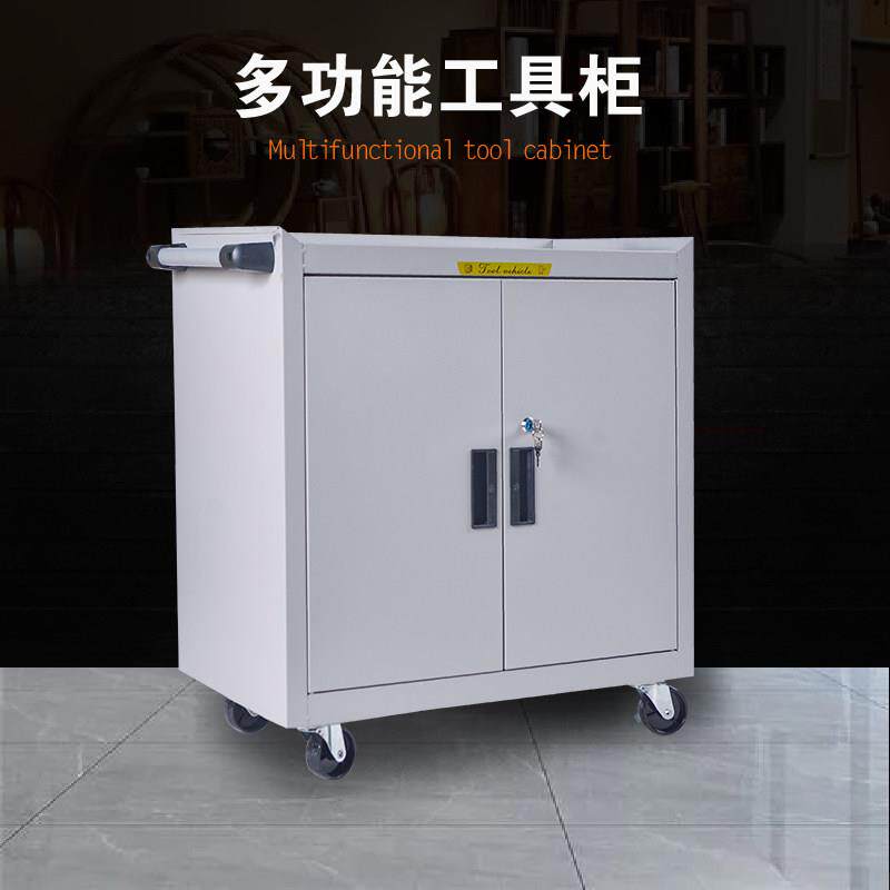 移动工具柜抽屉式双开门带刹车万向轮五金工具箱汽修工具收纳柜子