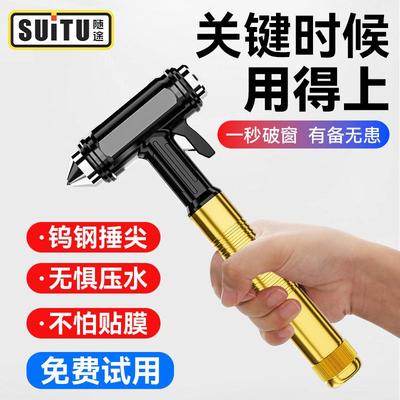 车用安全锤多功能破窗器破窗锤车载安全锤逃生锤钨钢头铝合金材质