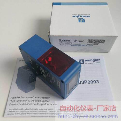 Wenglor威格勒激光测距感测器Y1TA100QXT3防撞开 关/连接器S23-5M