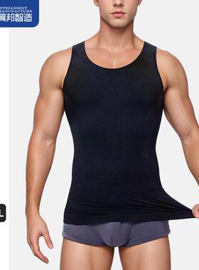 Compression Shirts for Men Seamless Compression Vest Shapewe
