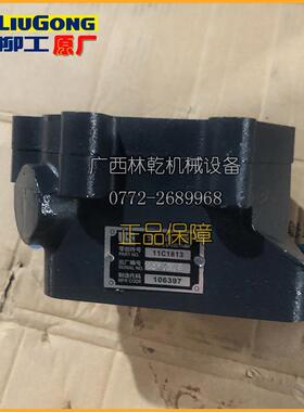 柳工装载机CLG835H变速箱齿轮泵变速箱变速泵11C1813原厂现货