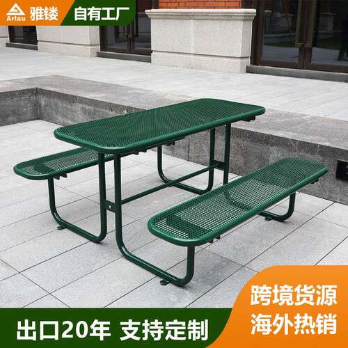 热浸塑连体桌椅 工厂金属小区花园户外商用架空层桌椅组合厂家