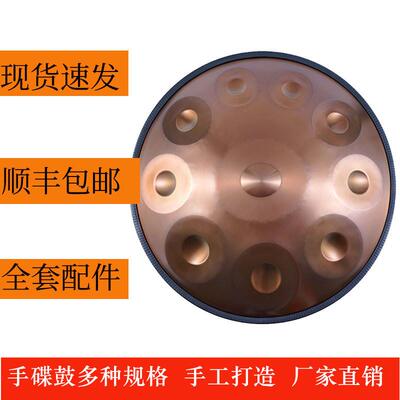 手碟鼓专业级Handpan空灵鼓 9音10音12音D调手碟初学入门乐器