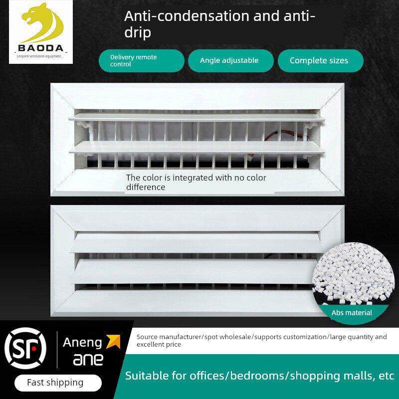 中央空调百叶声音格栅出风口导风板Abs遥控电动空调出风口家用